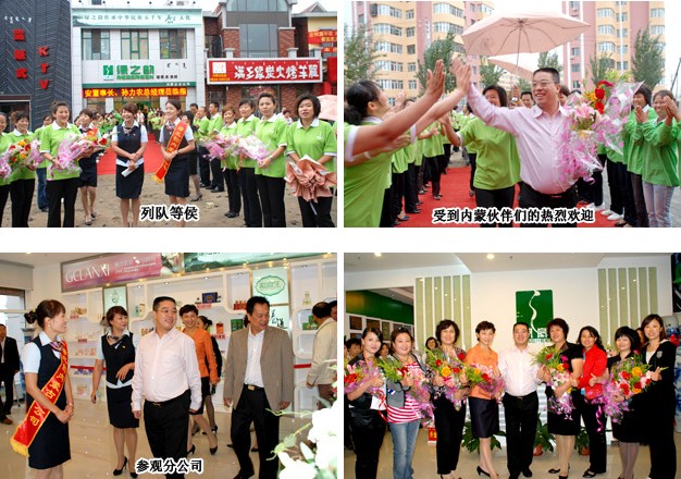 綠之韻集團董事長胡國安一行視察內(nèi)蒙古分公司