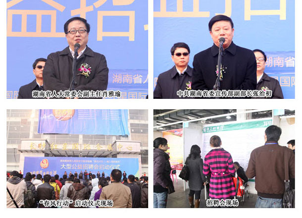 綠之韻集團推動就業(yè)，踐行公益