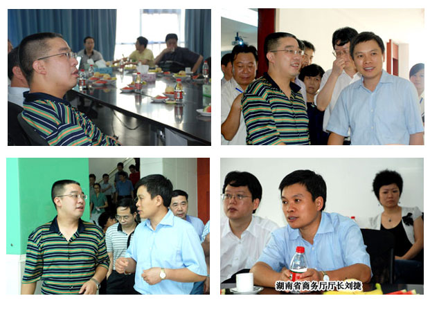 湖南省商務(wù)廳廳長劉捷調(diào)研綠之韻集團