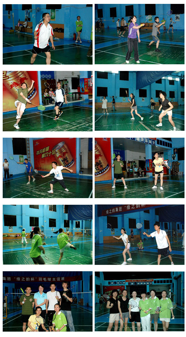 綠之韻集團第二屆員工羽毛球比賽完美落幕