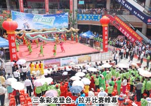 綠之韻集團健康社區(qū)行首發(fā)站在新化取得圓滿成功