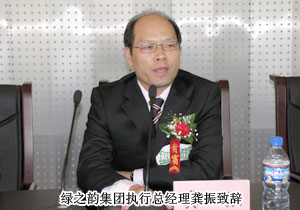 綠之韻內(nèi)蒙古分公司周年慶“樹人行動(dòng)”再啟愛心接力