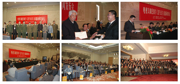 精神永佇、浩氣長(zhǎng)存——公司投資100萬(wàn)元攝制大型革命歷史文獻(xiàn)紀(jì)錄片《浩氣長(zhǎng)存》