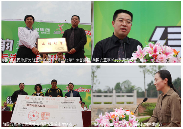 香港明星足球隊明星代表黃日華、米雪、尹志強昨日抵長