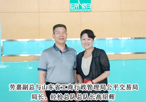 山東省工商局、沈陽(yáng)市工商局領(lǐng)導(dǎo)調(diào)研綠之韻集團(tuán)總部