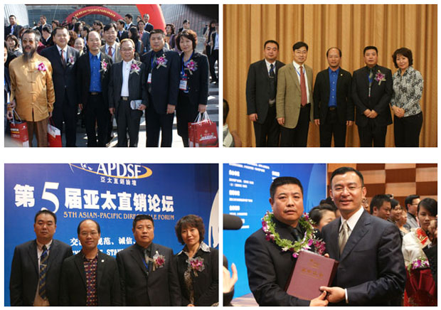 綠之韻集團(tuán)副總經(jīng)理龔振率團(tuán)出席第五屆亞太區(qū)無店鋪商業(yè)論壇代表團(tuán)榮獲多項(xiàng)榮譽(yù)稱號(hào)