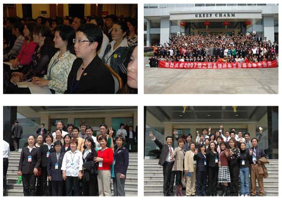 誠信盡職，勤學(xué)高效 千錘百煉，志存永遠