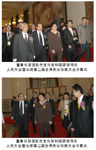 熱烈祝賀綠之韻國際集團(tuán)榮獲“最值得華商500強投資的中國企業(yè)”稱號