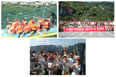 相約美麗張家界、感受天下第一漂——綠之韻精英歡樂之旅