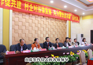 綠之韻集團(tuán)“萬企聯(lián)村”中藥材基地建設(shè)項目落戶瀏陽革命老區(qū)—胡耀邦總書記故鄉(xiāng)