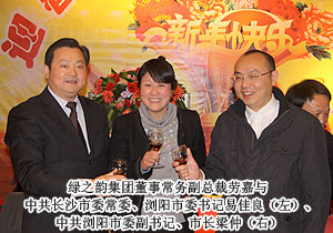 綠之韻集團(tuán)榮獲“非公經(jīng)濟(jì)黨建工作先進(jìn)單位”榮譽(yù)稱號