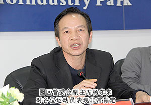 長沙國家生物產(chǎn)業(yè)基地第七屆職工運動會閉幕，綠之韻再獲佳績