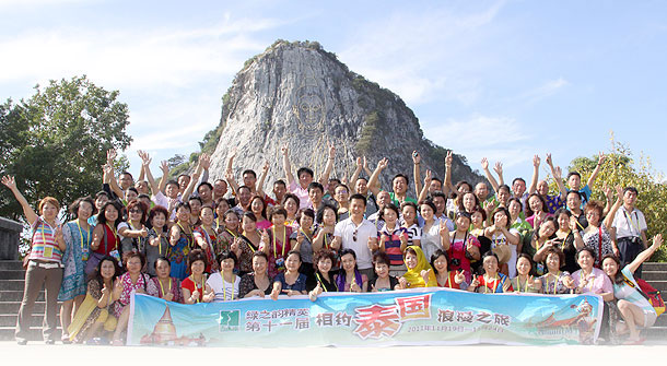 綠之韻精英第十一屆相約泰國浪漫之旅