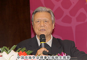 直銷產(chǎn)業(yè)發(fā)展論壇在京召開(kāi)，胡國(guó)安董事長(zhǎng)獲“行業(yè)責(zé)任功勛”稱號(hào)