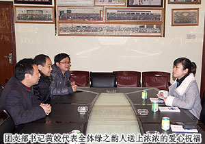 傳承愛，發(fā)揚(yáng)愛，綠之韻集團(tuán)員工踴躍奉獻(xiàn)愛心