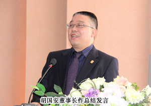 綠之韻集團(tuán)召開2011年第一季度員工大會(huì)