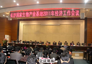 綠之韻集團(tuán)榮獲2010年度利稅過千萬(wàn)企業(yè)“稅收貢獻(xiàn)獎(jiǎng)”