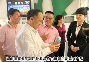 湖南省商務(wù)廳副廳長易昌倫蒞臨綠之韻集團(tuán)考察調(diào)研