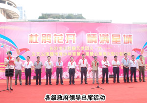 綠之韻集團關注青少年成長，再獲愛心榮譽