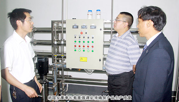 嚴把質(zhì)量關，綠之韻集團董事長胡國安深入考察保健食品GMP生產(chǎn)車間