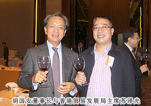 香港貿(mào)發(fā)局主席蘇澤光親切會(huì)見綠之韻集團(tuán)董事長胡國安