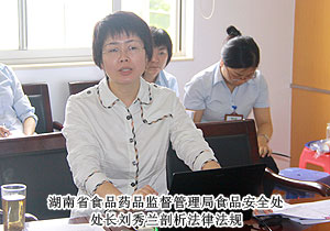 把好食品安全監(jiān)管關(guān) 當(dāng)好食品安全守衛(wèi)者