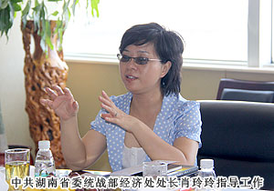 中共湖南省委統(tǒng)戰(zhàn)部、省工商聯(lián)“萬企聯(lián)村，共同發(fā)展”考察小組赴綠之韻集團(tuán)調(diào)研