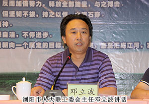 瀏陽市第十五屆人大代表胡國安向選民述職并接受測(cè)評(píng)