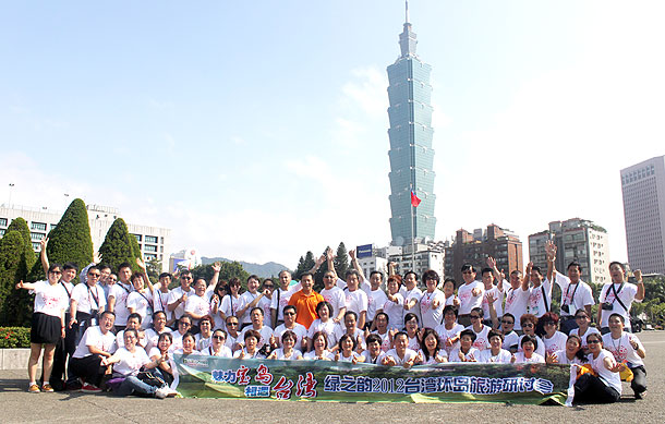 中國(guó)心，臺(tái)灣情——綠之韻營(yíng)銷精英2012臺(tái)灣寶島之旅