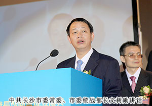 香港長(zhǎng)沙商會(huì)在港成立，實(shí)現(xiàn)“湘港”經(jīng)濟(jì)鼎力互促