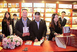 胡國(guó)安董事長(zhǎng)最新力作《水“道”渠成》簽售見面會(huì)在湖南黃花國(guó)際機(jī)場(chǎng)隆重舉行