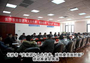 長(zhǎng)沙市人大代表胡國(guó)安進(jìn)校，關(guān)注青少年成長(zhǎng)與教育體制改革