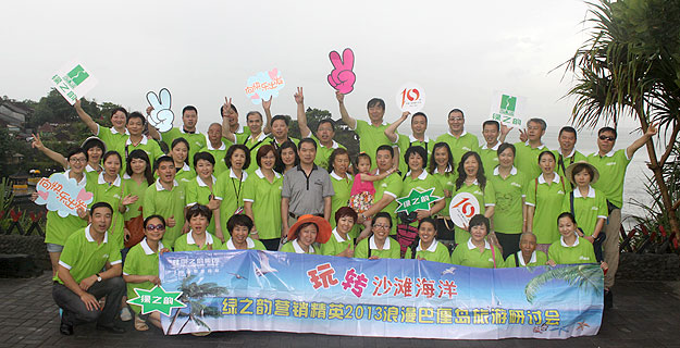 玩轉(zhuǎn)沙灘海洋，暢享南洋風(fēng)情——綠之韻精英2013巴厘島浪漫之旅