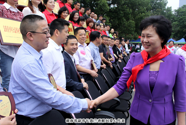 “紅領(lǐng)巾相約中國夢”暨杜鵑花開情滿星城大型公益活動舉行