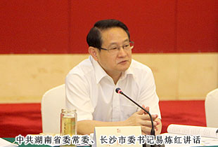 長沙市非公經(jīng)濟(jì)代表人士座談會(huì)舉行，胡國安董事長受邀出席