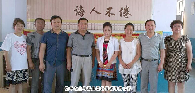 “綠韻圓夢，書香助學(xué)”——綠之韻集團黑龍江愛心圖書館落戶泰來縣勝利中學(xué)