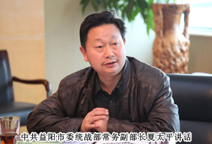 中共益陽(yáng)市委領(lǐng)導(dǎo)蒞臨綠之韻集團(tuán)考察工作