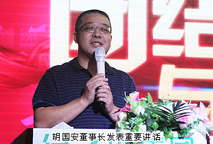 綠之韻集團(tuán)2014年第三季度員工大會暨五年服務(wù)英才獎、十年服務(wù)忠誠獎頒發(fā)儀式成功舉行