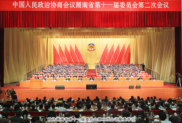 中國人民政治協(xié)商會(huì)議湖南省第十一屆委員會(huì)第二次會(huì)議勝利召開，胡國安委員提案頻引媒體熱議多方關(guān)注