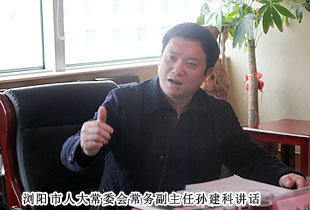 瀏陽市人大常委會(huì)常務(wù)副主任孫建科一行蒞臨綠之韻考察指導(dǎo)