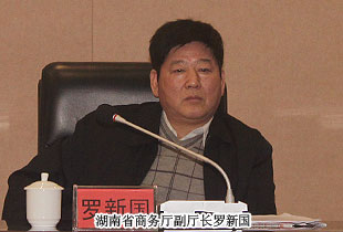 綠之韻集團(tuán)被長沙國家生物產(chǎn)業(yè)基地管委會(huì)光榮授予“2013年度稅收貢獻(xiàn)獎(jiǎng)”等多項(xiàng)榮譽(yù)稱號(hào)