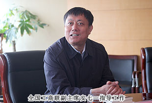 全國(guó)工商聯(lián)副主席安七一調(diào)研綠之韻，“中國(guó)夢(mèng)·綠之韻夢(mèng)”理想信念教育系列活動(dòng)贏高度評(píng)價(jià)