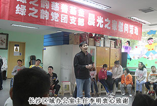 綠之韻走進(jìn)長(zhǎng)沙市晨光中心 慰問(wèn)孤殘兒童