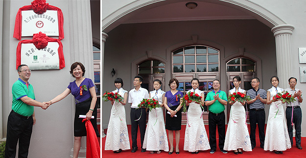 “藍海假日，榮耀尊享”——2014綠之韻精英青島國際藍莓節(jié)快樂之旅