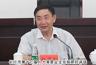 長沙市中級人民法院副院長黎軍、長沙市人民檢察院副檢察長祝珍明、長沙市僑聯(lián)主席翁少蘭等一行蒞臨綠之韻考察指導(dǎo)