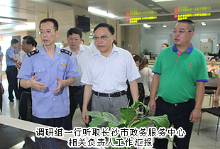 湖南省政協(xié)委員、省工商局（首批聘用）民主監(jiān)督員胡國安陪同湖南省政協(xié)黨組副書記、副主席武吉海一行考察調(diào)研