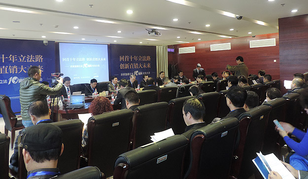 綠之韻集團(tuán)受邀出席國際商報社、世界貿(mào)易組織研究會“直銷立法十周年紀(jì)念大會”