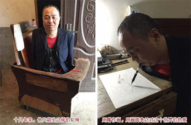 “夢(mèng)想照進(jìn)現(xiàn)實(shí)”綠之韻公益行動(dòng)——幫四肢缺失的殘疾“畫家”周國(guó)民圓輪椅夢(mèng)