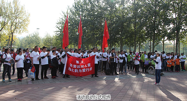 同心聚力，為愛行走——綠之韻愛心志愿者ICC全球第九屆“走長城”(北京站)公益活動紀實