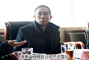 提振信心，加速發(fā)展——湖南省工商聯(lián)巡視員史雪華等一行蒞臨綠之韻調(diào)研考察